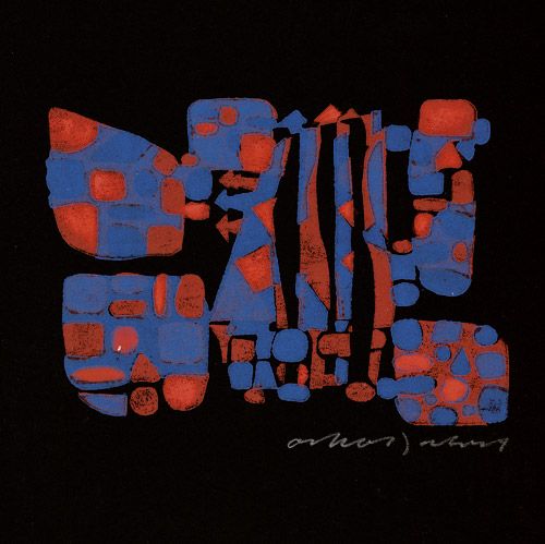 Träume, Arbon 1970