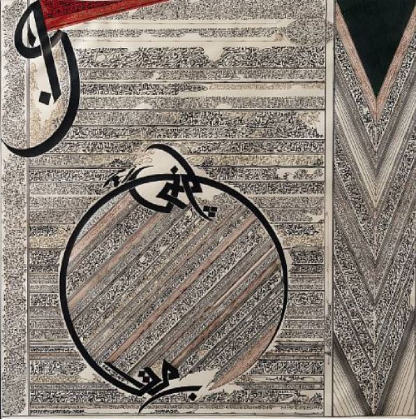 Calligram