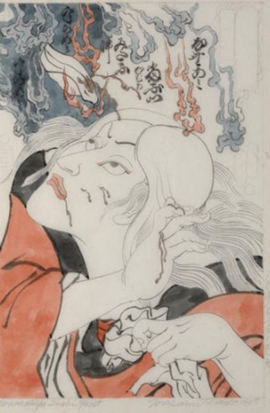 Urameshiya Sushi Ghost, 1980