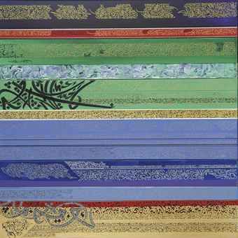 Gammarth Triptych 1