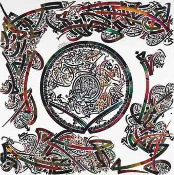 Maqam Al Karama