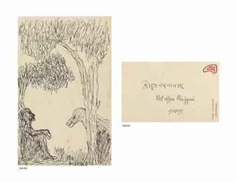 Untitled (Man and Horse)
