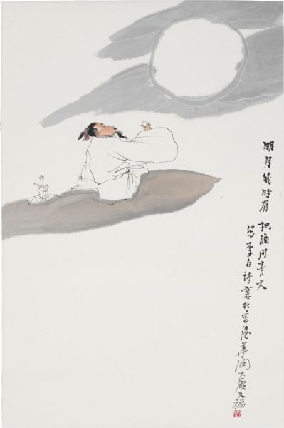 Drinking Under Moonlight
