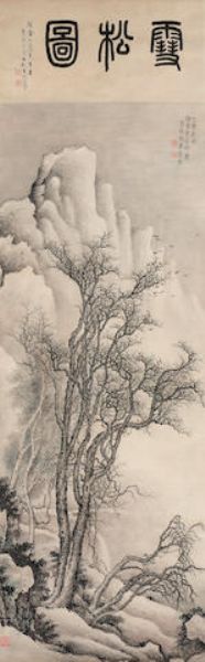 Snowy Landscape after Li Cheng (919-967)