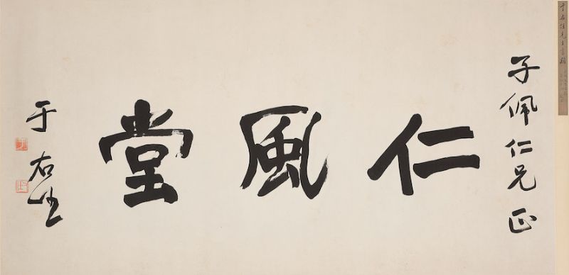Studio Name in Regular-Running Script